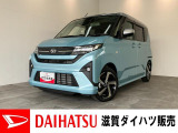 月々のお支払額を抑えた残価クレジットのご利用もOK!9型ディスプレイオーディオやバックカメラ、両側電動スライドドア付きのムーヴ!バッテリー交換等、メーカー保証継承点検後にお渡しさせていただきます!