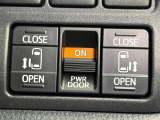【両側パワースライドドア】スマートキーや運転席のスイッチで後席両側スライドドアの開閉が可能♪電動だから力を入れてドアを開ける必要が無く、小さなお子様でも簡単に開け閉めでき快適です♪