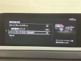 充実の安心安全装置のON OFFボタンになります。ご商談時、ご納車時にスタッフがきちんと説明いたします。