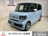 弊社はホンダの認定中古車ディーラーとして、お客様に安全・安心・快適なカーライフを提供することをお約束します。