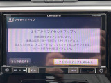 ◆【お問い合わせください】写真の内容に関してやおクルマ購入までの流れなどご不明点、ご質問等がございましたらお気軽にガリバー店舗までお問い合わせください。