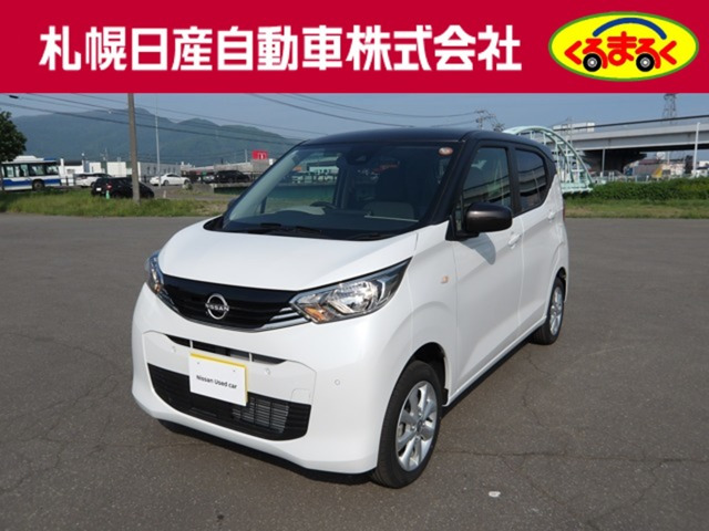 日産 デイズ 