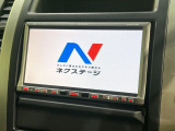 【ナビゲーション】使いやすいナビで目的地までしっかり案内してくれます。各種オーディオ再生機能も充実しており、お車の運転がさらに楽しくなります!!