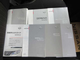 各取説&メ-カ-保証書