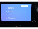 【ディスプレイオーディオ】スマホをクルマとつなぐだけで、おなじみのアプリをディスプレイオーディオ上で気軽に使えるようになります。ハンズフリー通話や各種機能を音声操作できるので、運転中でも安心♪