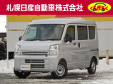 届出済み未使用車です