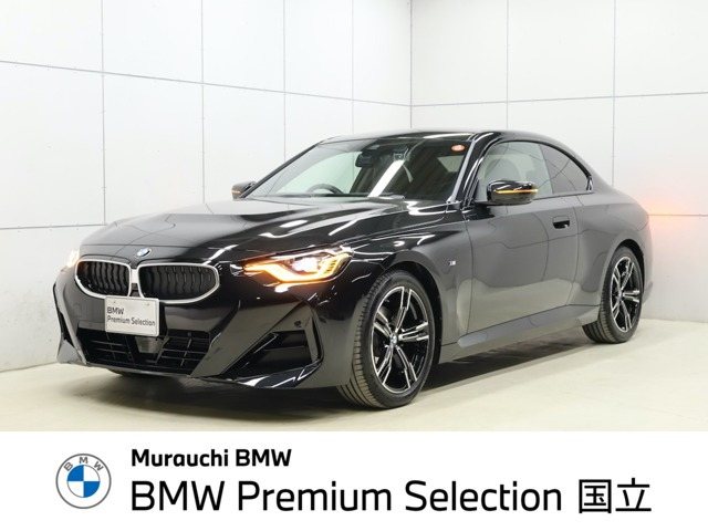 BMW 2シリーズクーペ 