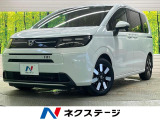 ホンダ フリード