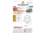 ◆車両状態証明書◆一般財団法人日本自動車査定協会京都府支所発行の車両状態証明書です。
