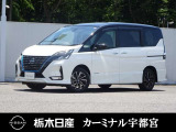 この度は栃木日産 カーミナル宇都宮の車をご覧頂き誠にありがとうございます! 電話でのお問い合わせは 、フリーダイヤル0078-6002-777992までお気軽にご連絡ください♪