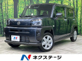 届出済未使用車 ガラスルーフ スマートアシスト