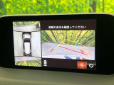 【360&deg;ビューモニター】専用のカメラにより、上から見下ろしたような視点で360度クルマの周囲を確認することができます☆死角部分も確認しやすく、狭い場所での切り返しや駐車もスムーズに行えます。