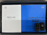 スマートキーは鍵をバッグに入れたままでもドアロックの開閉やエンジンのON・OFFができます。夜間や雨の日も鍵を探さなくて良いので便利です。