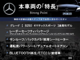 GLAクラス GLA220 4マチック 4WD 