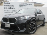 お洒落な街に位置する名鉄BMWプレミアムセレクション長久手(0561)65-0700までお気軽にお問い合わせ下さいませ!