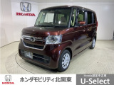 弊社はホンダの認定中古車ディーラーとして、お客様に安全・安心・快適なカーライフを提供することをお約束します。