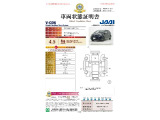 ◆車両状態証明書◆一般財団法人日本自動車査定協会京都府支所発行の車両状態証明書です。