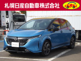 衝突軽減ブレーキ 踏み間違い衝突防止アシスト 車線逸脱警報 メモリーナビゲーション付きのノートです。