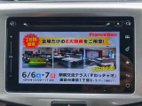 テレビも見れますよ。