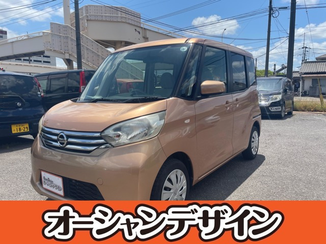 日産 デイズルークス 