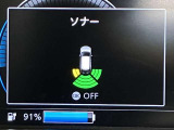 障害物を感知し知らせてくれるので安心です♪