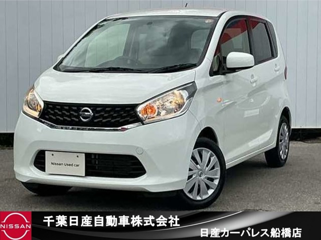 日産 デイズ 