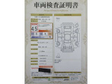 車両検査証明書