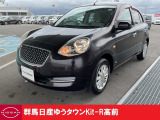 この度は群馬日産自動車ゆうタウンKit-R高前のお車をご覧いただきありがとうございます!