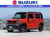 スズキの中古車ご検討なら、安心と信頼の正規ディーラー スズキ自販栃木 U&rsquo;s STATION宇都宮に、ご相談下さい!!