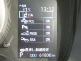 お車に装備されている各種の機能は、ご希望に合わせて作動内容を変更することができます。