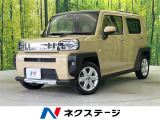 純正ナビ バックカメラ 禁煙車 衝突軽減システム ガラスルーフ