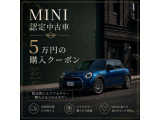 ミニカントリーマン D DCT ディーゼル 