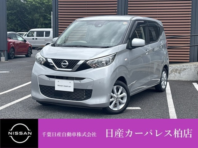 日産 デイズ 