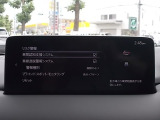 TCS(トラクションコントロールシステム)&DSC(横滑り防止機構)やBSM(隣車線上の側・後方からの車両接近を通知)、LDWS(車線逸脱警報システム)で安全運転をサポート!