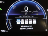 安全機能を表示することも可能です。