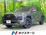 4WD 全周囲カメラ 衝突被害軽減システム レーダークルーズ 禁煙車