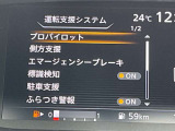 日産の安心、安全装備ついています。万が一の際にもクルマがサポートしてくれますので、ご安心してお乗りいただけます。