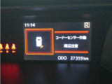 マルチインフォメーションディスプレイ! (コーナーセンサー付き)