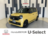 N-ONEが入庫しました!年式は令和7年、走行15,472km、グレードは「RS ホンダセンシング」、ボディカラーは、オータムイエローパール・ブラックの2トーンカラーです!