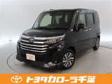 当社では現車確認にご来店いただける千葉・東京・神奈川・埼玉・茨城・栃木・群馬に在住の方への販売とさせていただいております。
