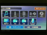 Bluetoothなども対応していますよ♪