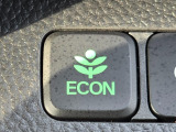 ワンタッチで省燃費走行をサポートするECONスイッチを装備。