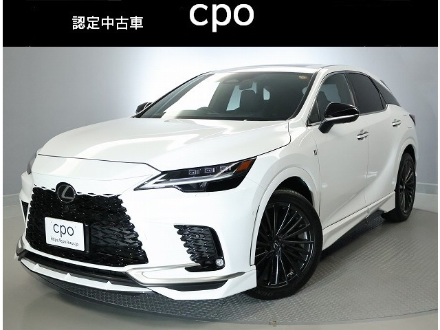レクサス RX 