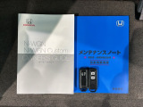 スマートキーは鍵をバッグに入れたままでもドアロックの開閉やエンジンのON・OFFができます。夜間や雨の日も鍵を探さなくて良いので便利です。