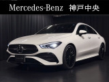 メルセデスベンツ神戸中央サーティファイドカーセンターです。展示車はすべて屋内保管で、車のコンディションも良い状態を保っております。