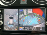 アラウンドビューモニター装備。前後左右4つのカメラから解析した、まるで上から車を見たような画像が映し出され、車の死角や駐車場の線も確認ができるようになります。日産の先進装備の1つです。