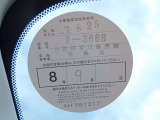 1オーナー弊社ユーザー様お下取車。令和7年8月25日(走行14,018キロ時)、法定12ヶ月点検。令和7年3月3日/6ヶ月点検整備実施車両。整備記録簿御座います。日産中古車ワイド保証1年付帯。