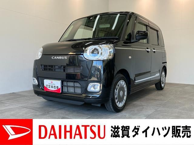 ムーヴキャンバス セオリー G