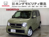 東北六県をカバーする『ホンダモビリティ東北』の全在庫のご商談も、ご希望に合わせて可能です。お気軽にお問い合わせ下さい。なお、他店にて展示の中古車は店舗間に応じて別途陸送費がかかります。ご了承ください。