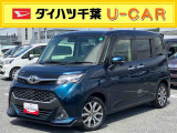 お値打ち車の理由は、(傷、消臭痕跡)です。&rdquo;お値打ち車&rdquo;をご検討の方は、店頭にご来店頂き、実車を車両状態を必ずご確認下さい。実車確認を頂けるお客様のみに販売を限らせて頂きます。